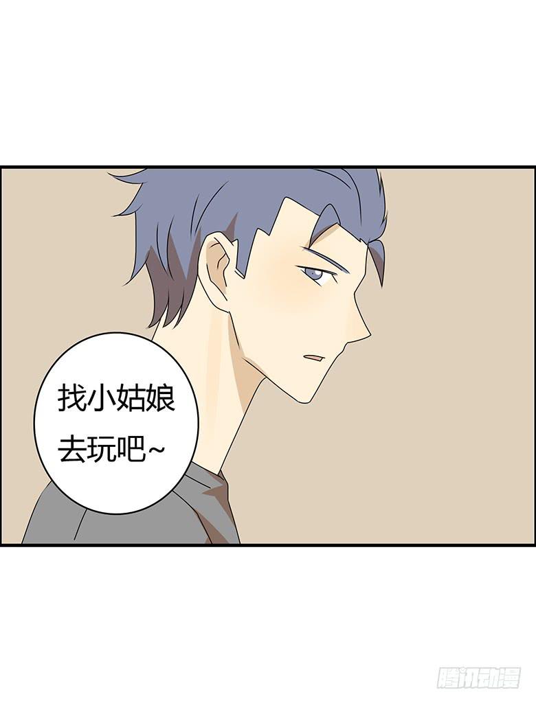 第三季 90.邢彦的一天（上）-第290话