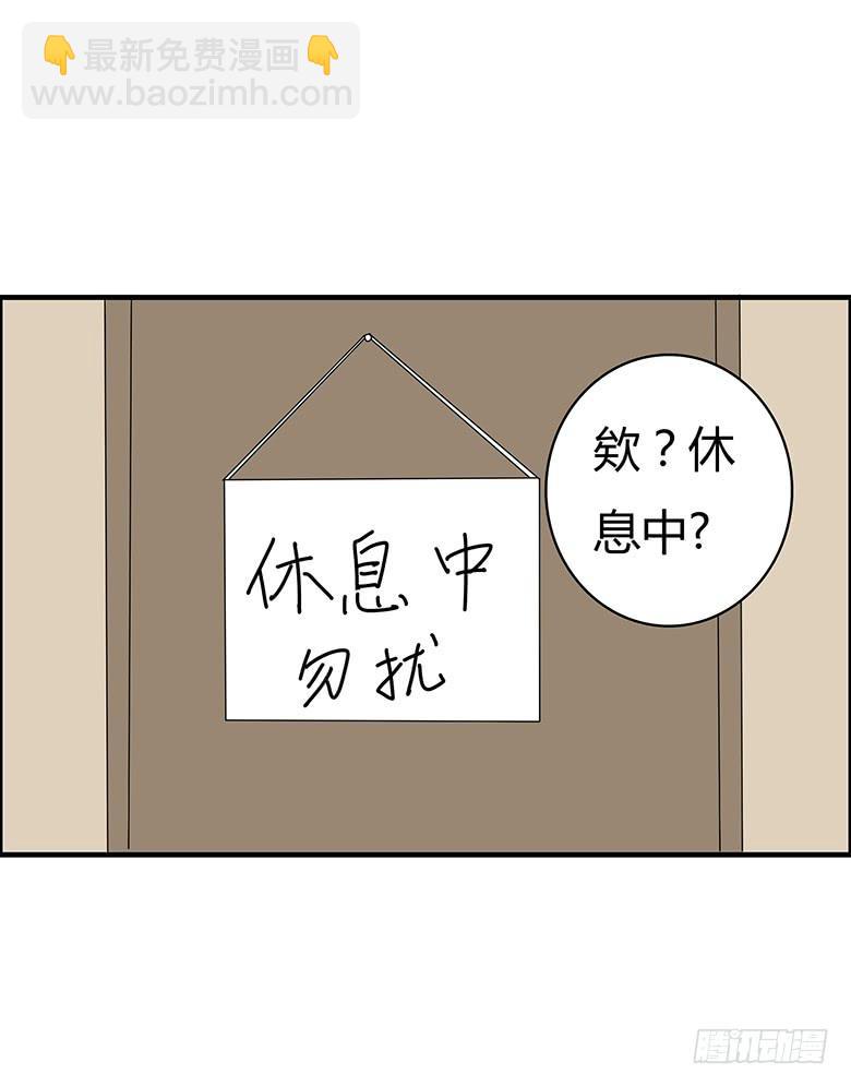 第三季 90.邢彦的一天（上）-第290话