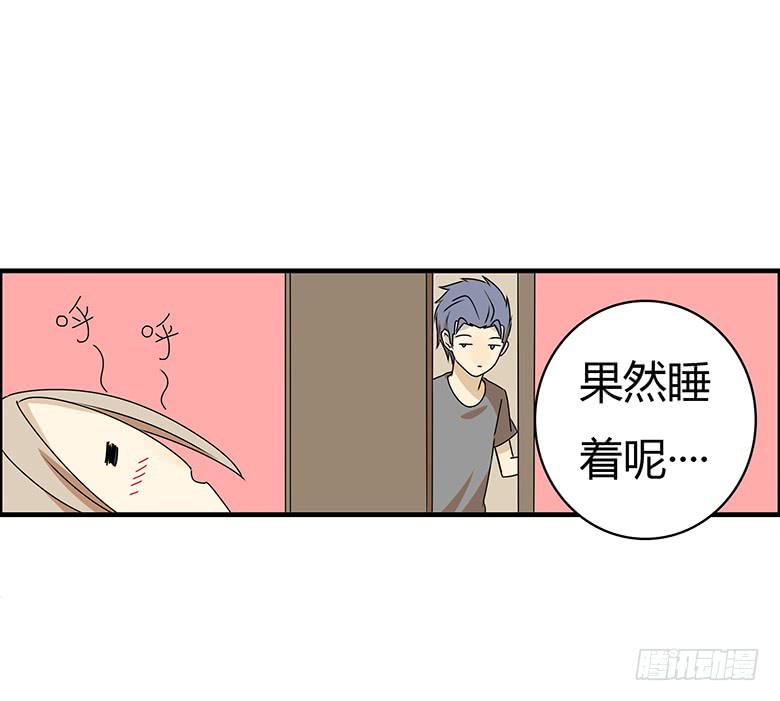 第三季 90.邢彦的一天（上）-第290话