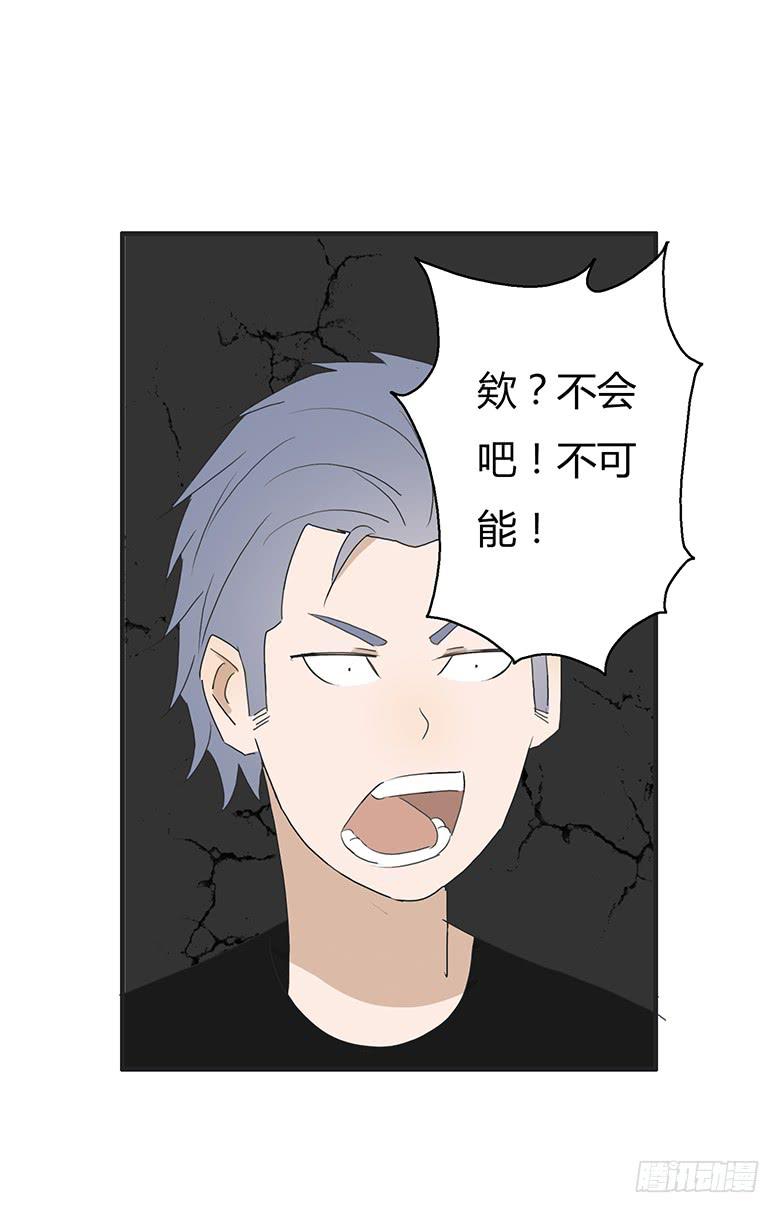 第一季 31.人生最大谎言！-第30话