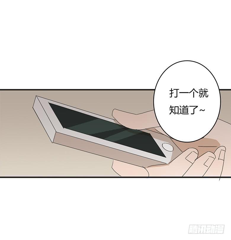 第一季 31.人生最大谎言！-第30话