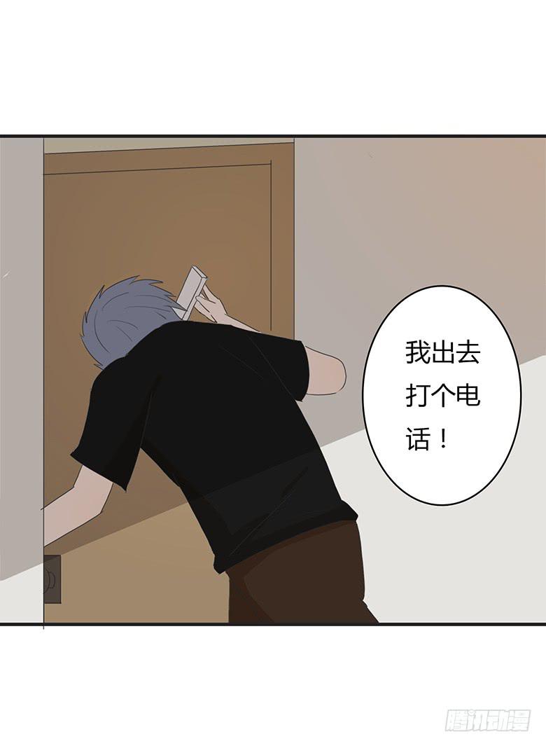 第一季 31.人生最大谎言！-第30话