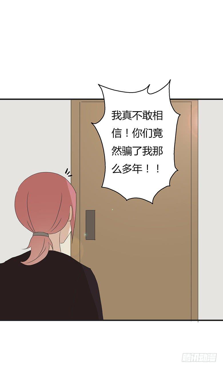 第一季 31.人生最大谎言！-第30话