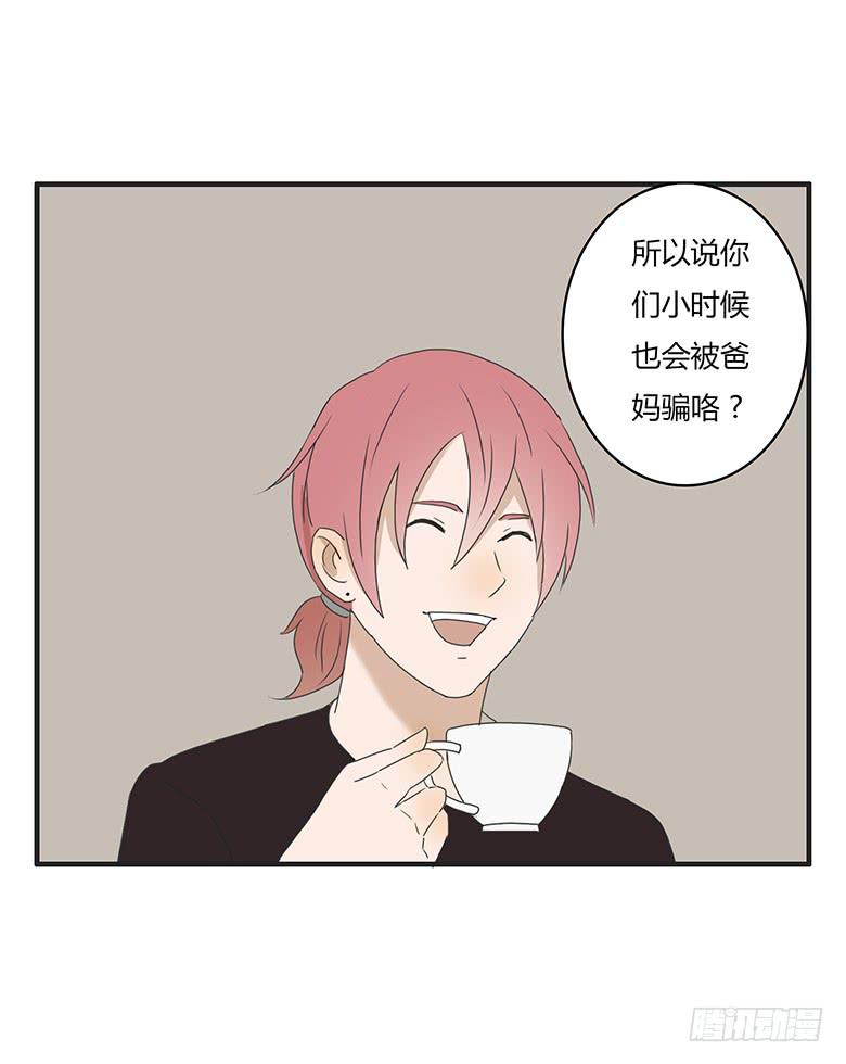 第一季 31.人生最大谎言！-第30话