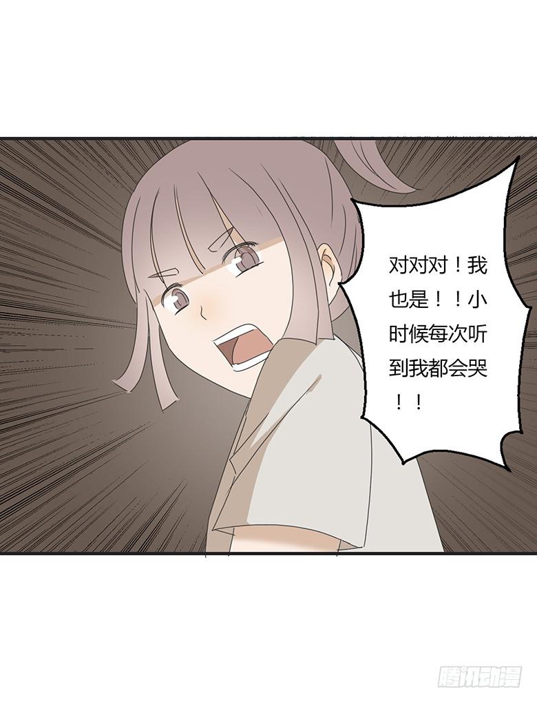 第一季 31.人生最大谎言！-第30话