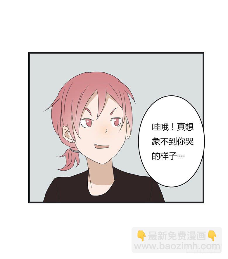 第一季 31.人生最大谎言！-第30话