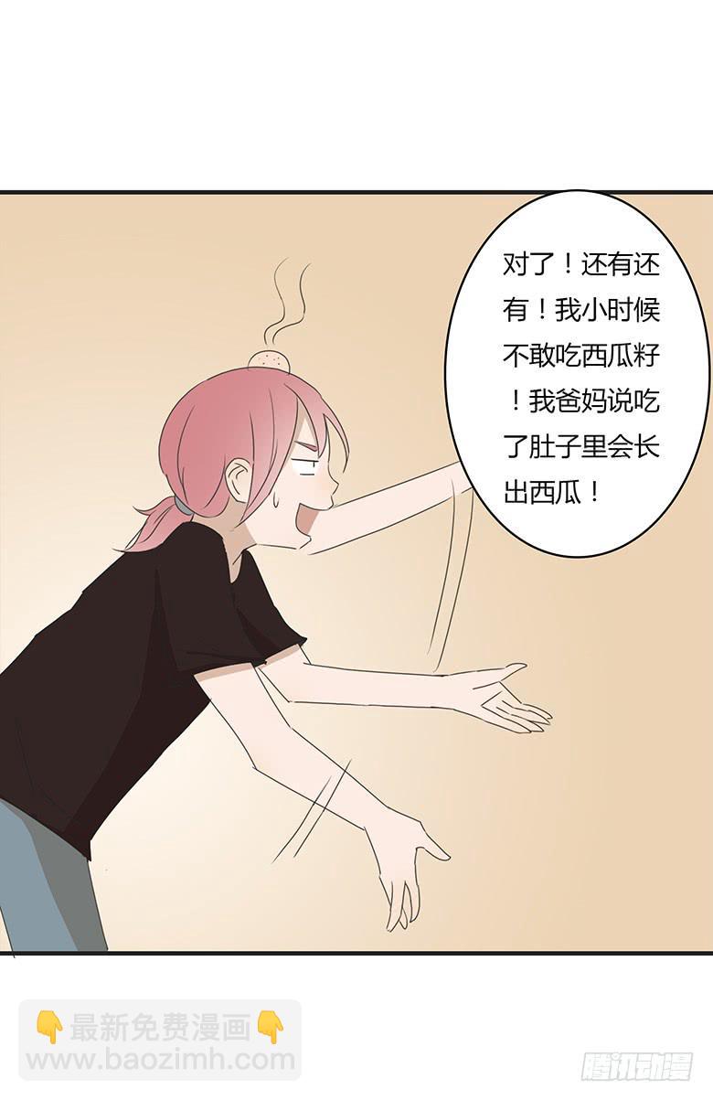 第一季 31.人生最大谎言！-第30话