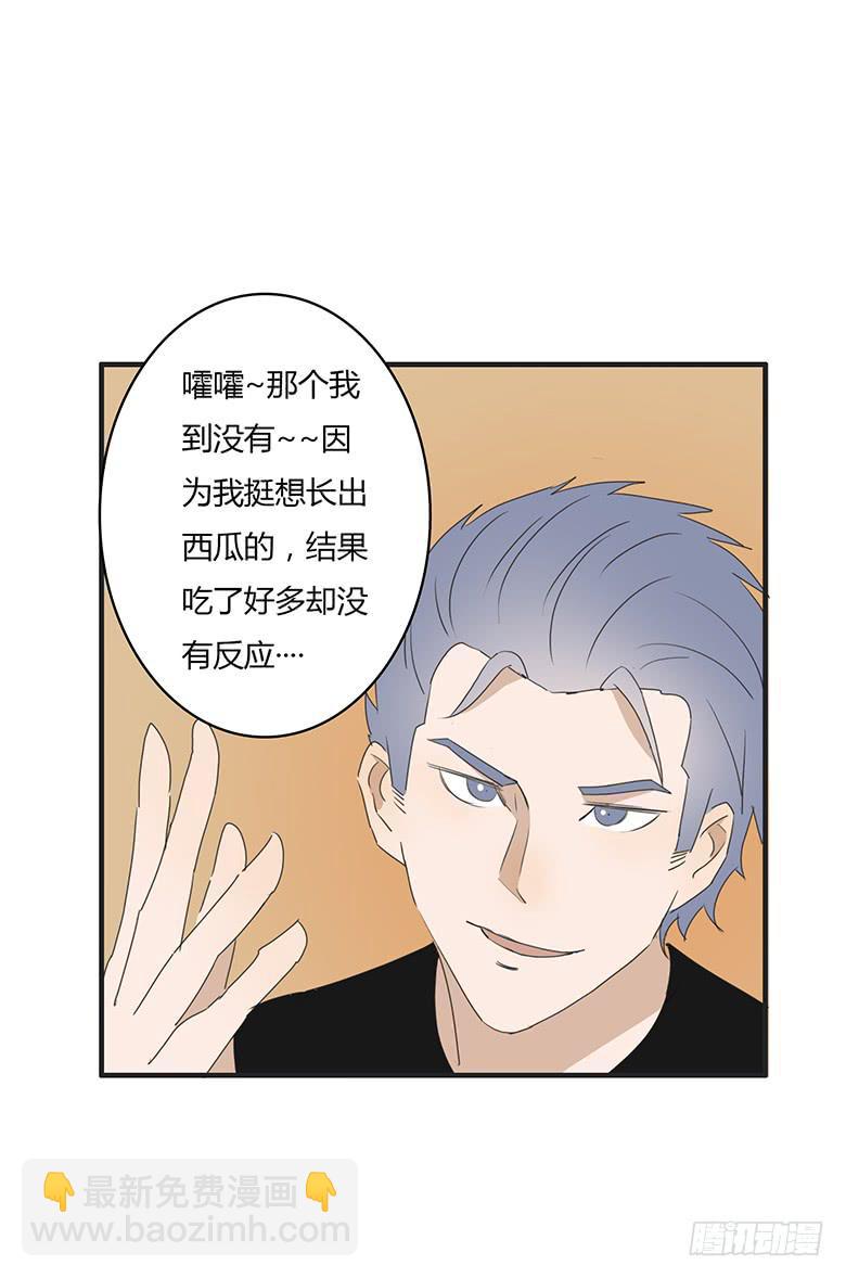 第一季 31.人生最大谎言！-第30话