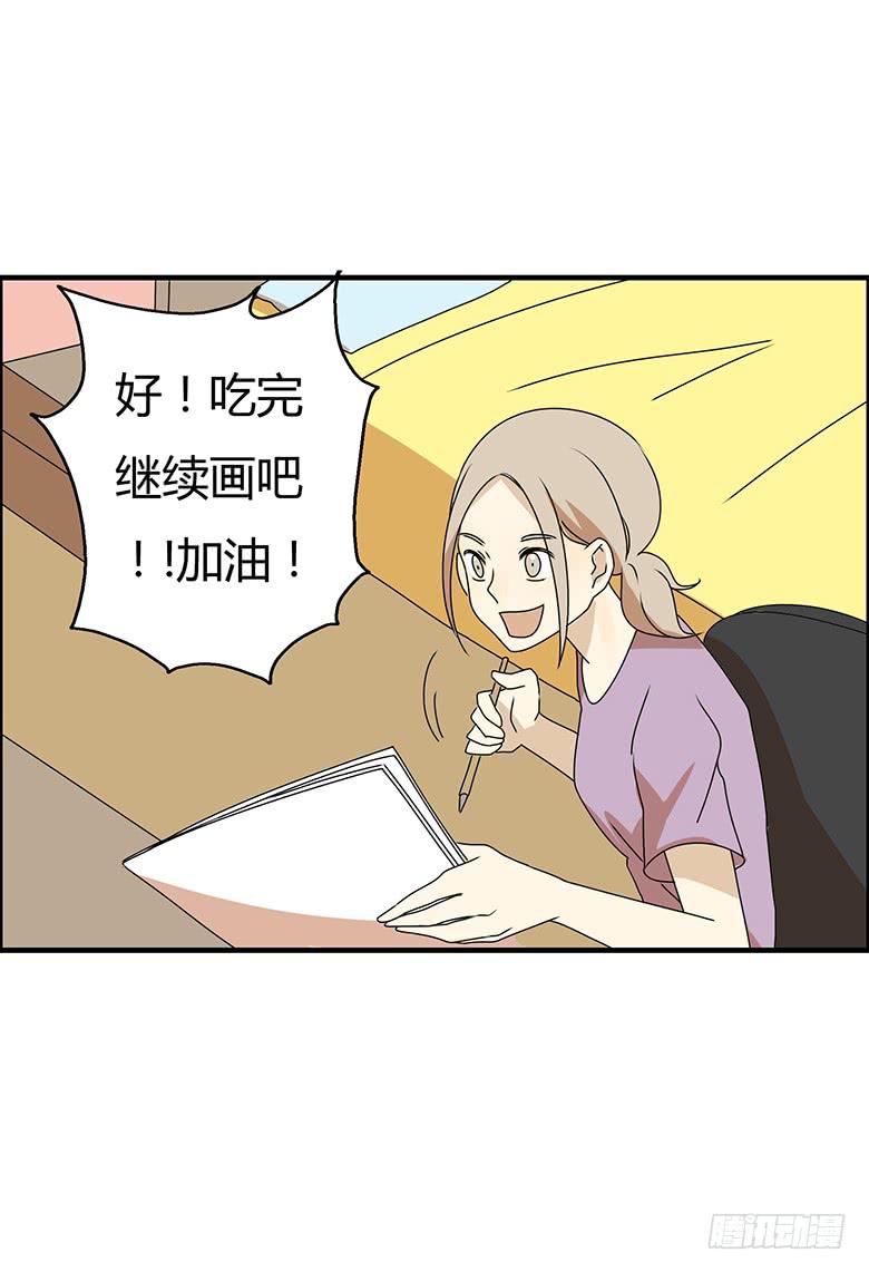 第三季 92.肖渎叶的一天-第292话