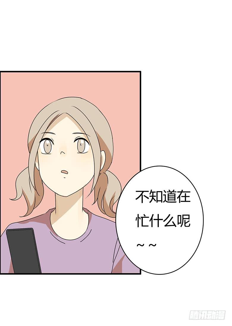 第三季 92.肖渎叶的一天-第292话