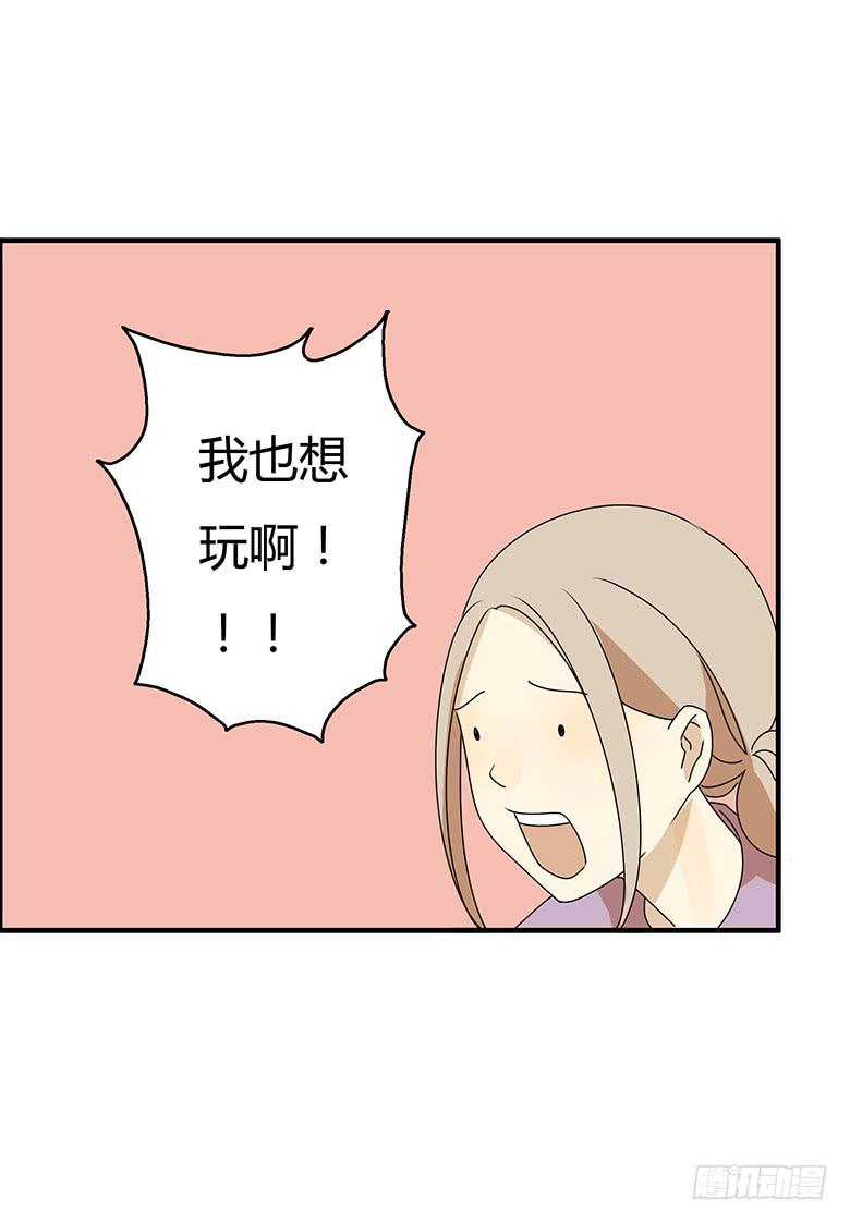 第三季 92.肖渎叶的一天-第292话