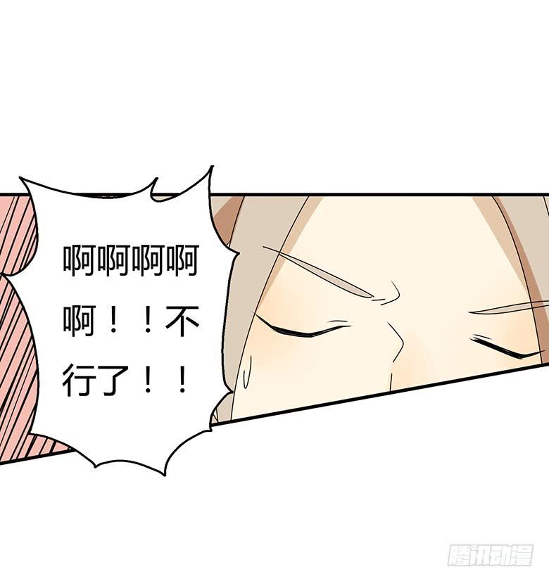 第三季 92.肖渎叶的一天-第292话