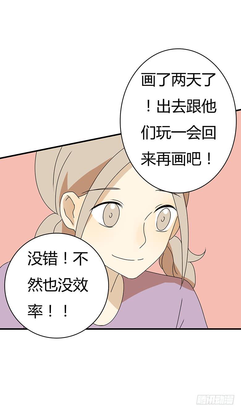 第三季 92.肖渎叶的一天-第292话