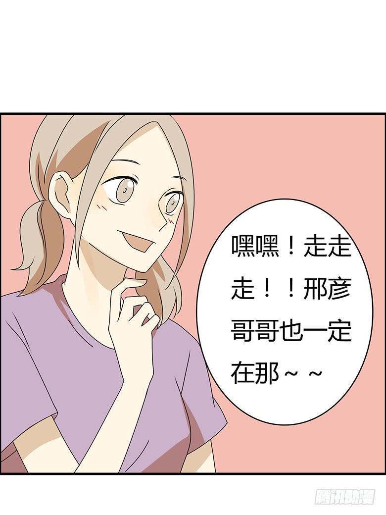第三季 92.肖渎叶的一天-第292话