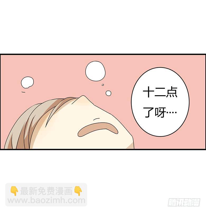 第三季 92.肖渎叶的一天-第292话