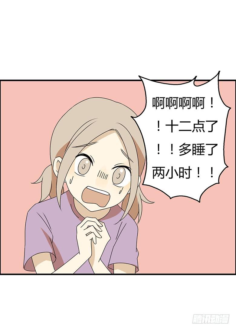 第三季 92.肖渎叶的一天-第292话
