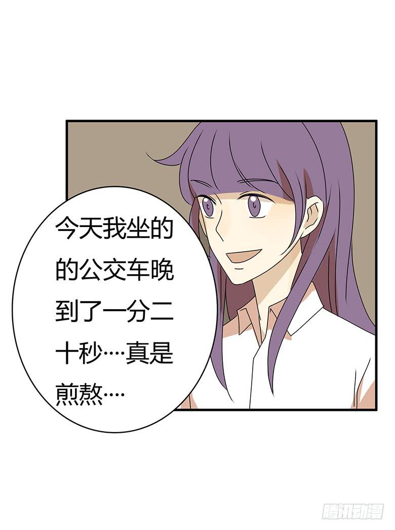 第三季 94.原来我不是第一-第294话