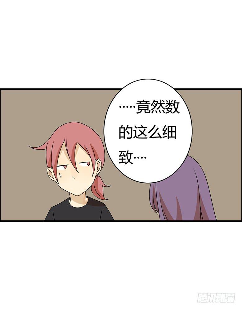第三季 94.原来我不是第一-第294话
