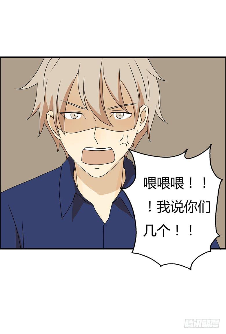 第三季 94.原来我不是第一-第294话