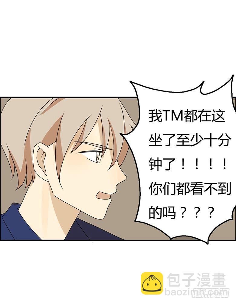 第三季 94.原来我不是第一-第294话