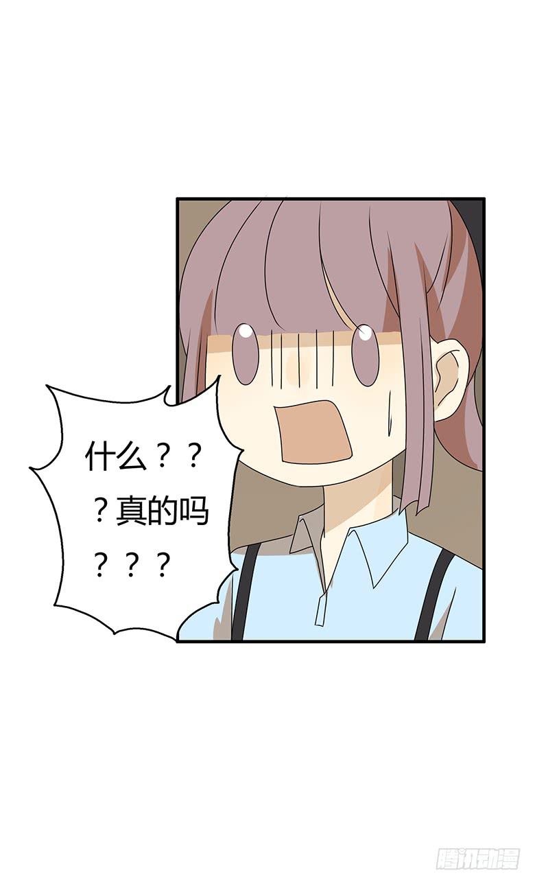第三季 94.原来我不是第一-第294话