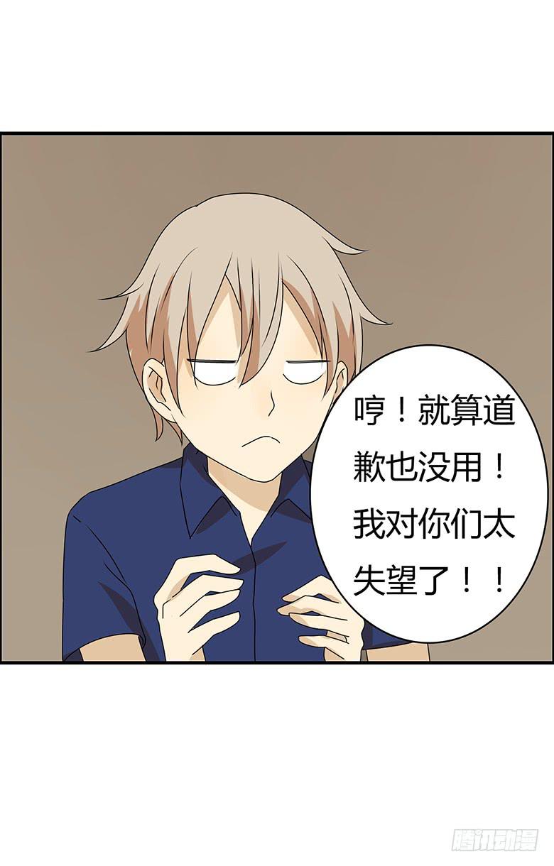 第三季 94.原来我不是第一-第294话