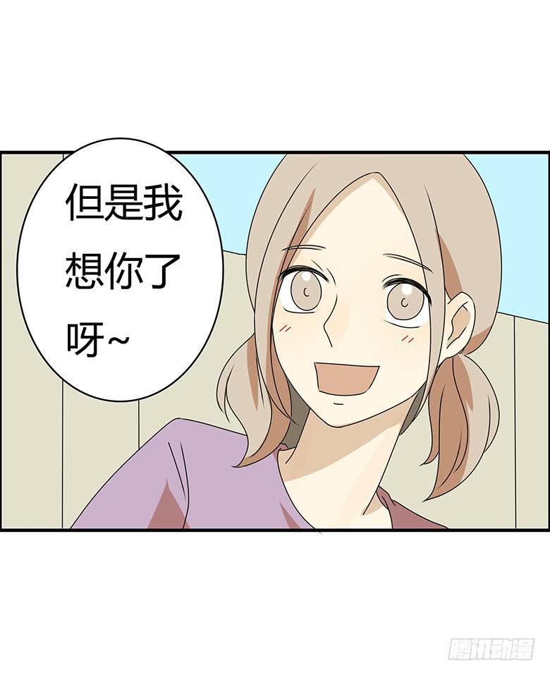 第三季 94.原来我不是第一-第294话