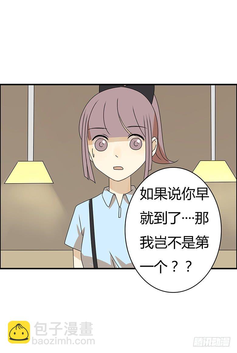第三季 94.原来我不是第一-第294话