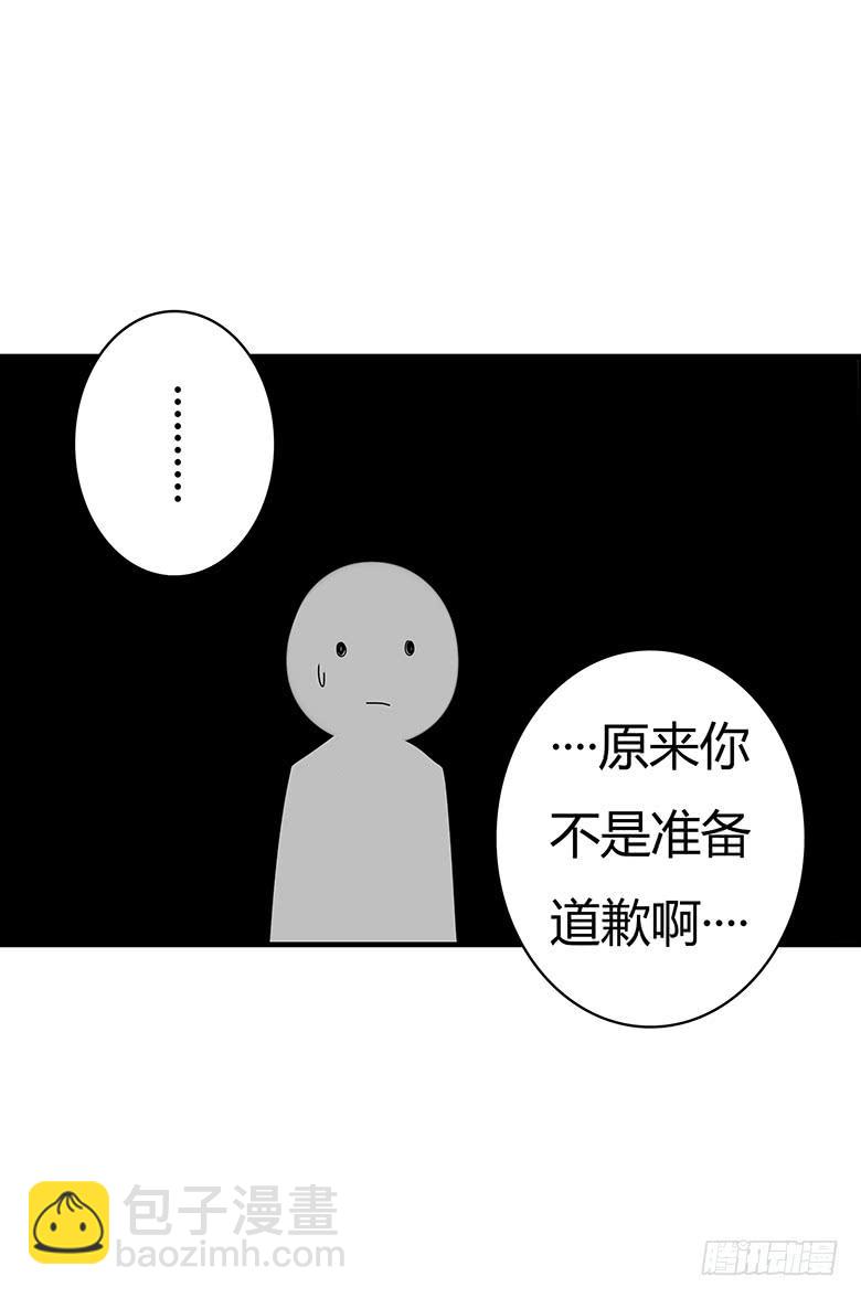 第三季 94.原来我不是第一-第294话