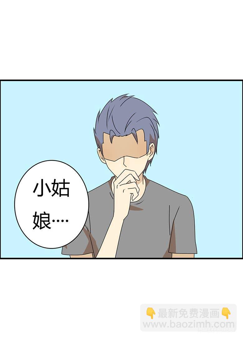 第三季 94.原来我不是第一-第294话