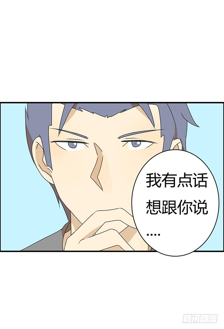 第三季 94.原来我不是第一-第294话