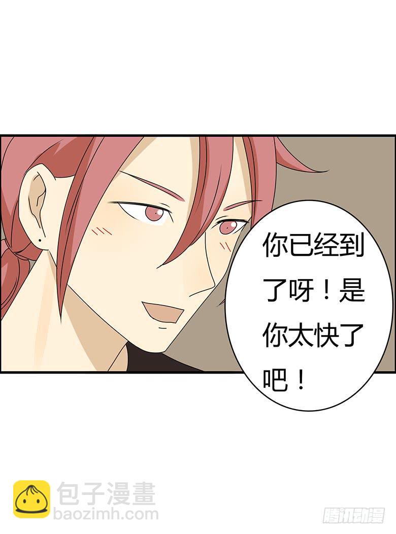 第三季 94.原来我不是第一-第294话