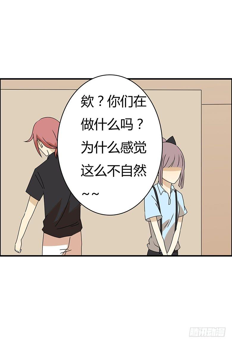 第三季 96.想要二人世界-第296话
