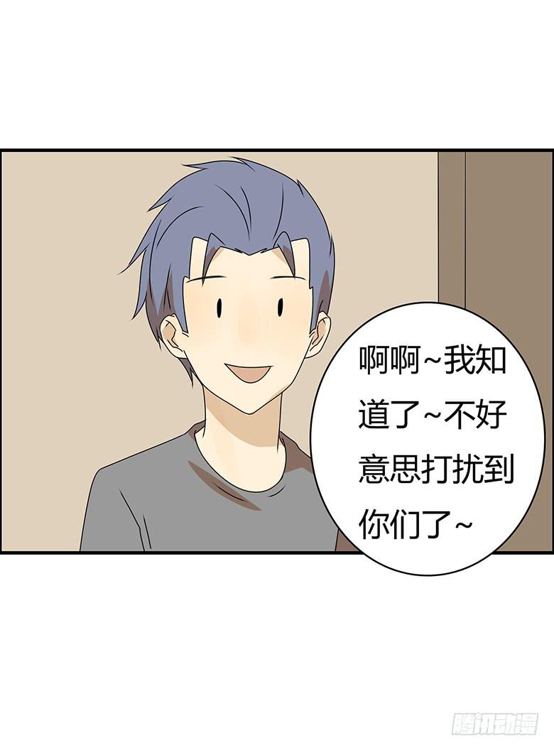 第三季 96.想要二人世界-第296话
