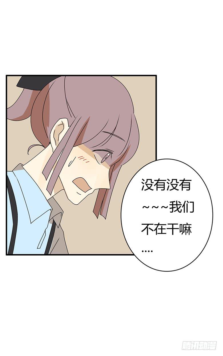 第三季 96.想要二人世界-第296话