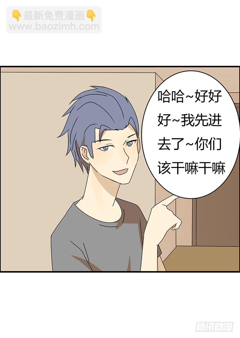第三季 96.想要二人世界-第296话
