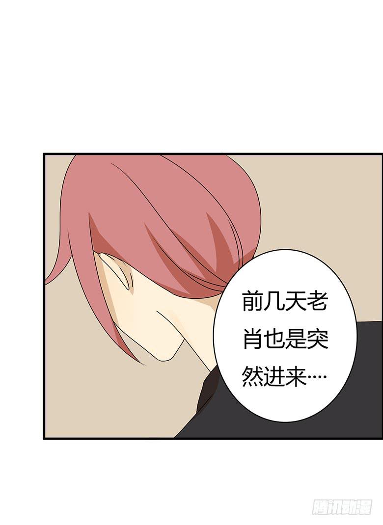 第三季 96.想要二人世界-第296话