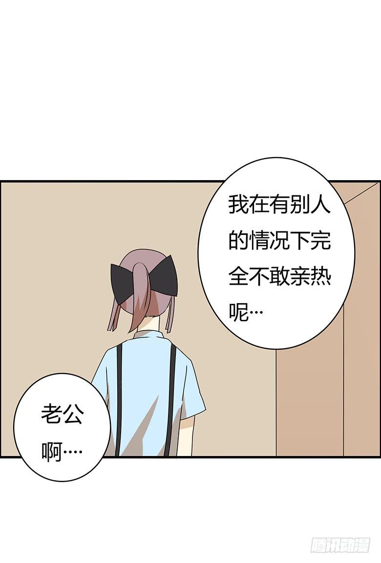 第三季 96.想要二人世界-第296话