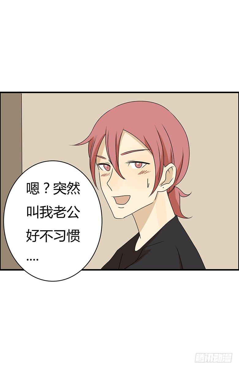 第三季 96.想要二人世界-第296话
