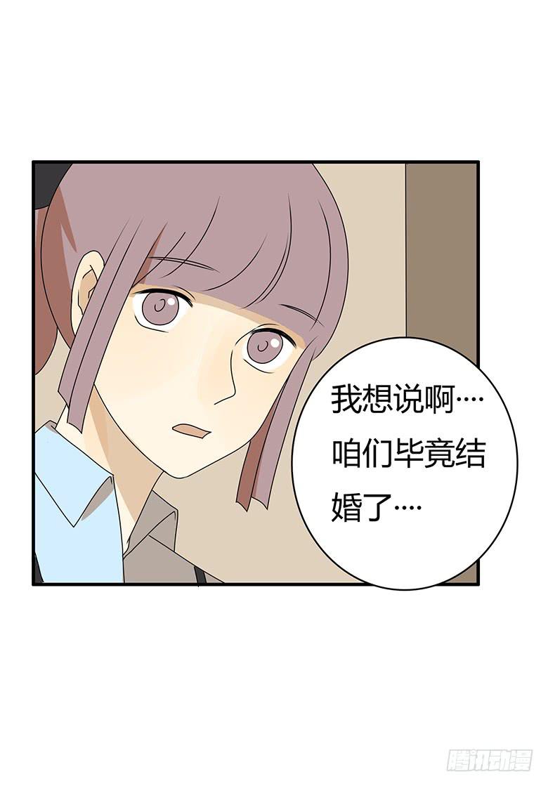 第三季 96.想要二人世界-第296话