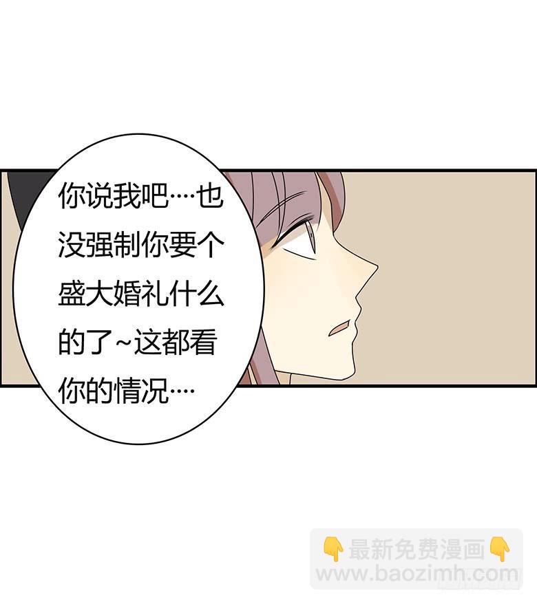 第三季 96.想要二人世界-第296话