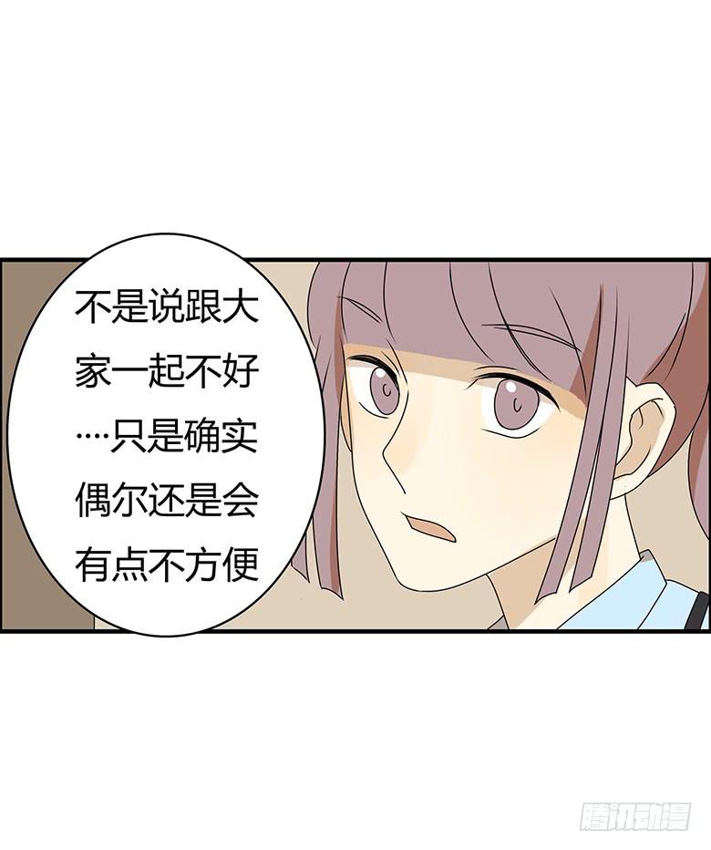 第三季 96.想要二人世界-第296话