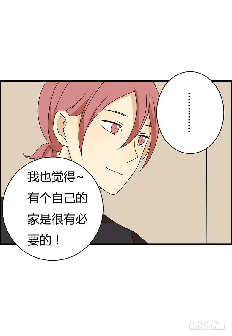 第三季 96.想要二人世界-第296话