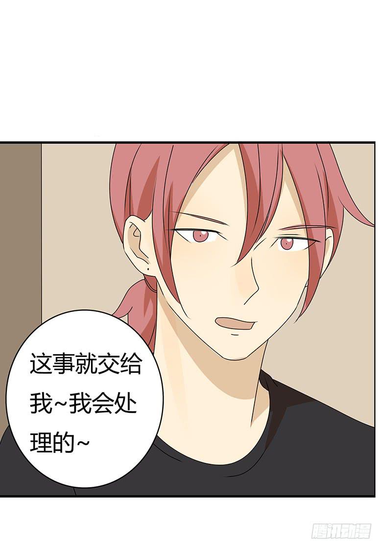 第三季 96.想要二人世界-第296话
