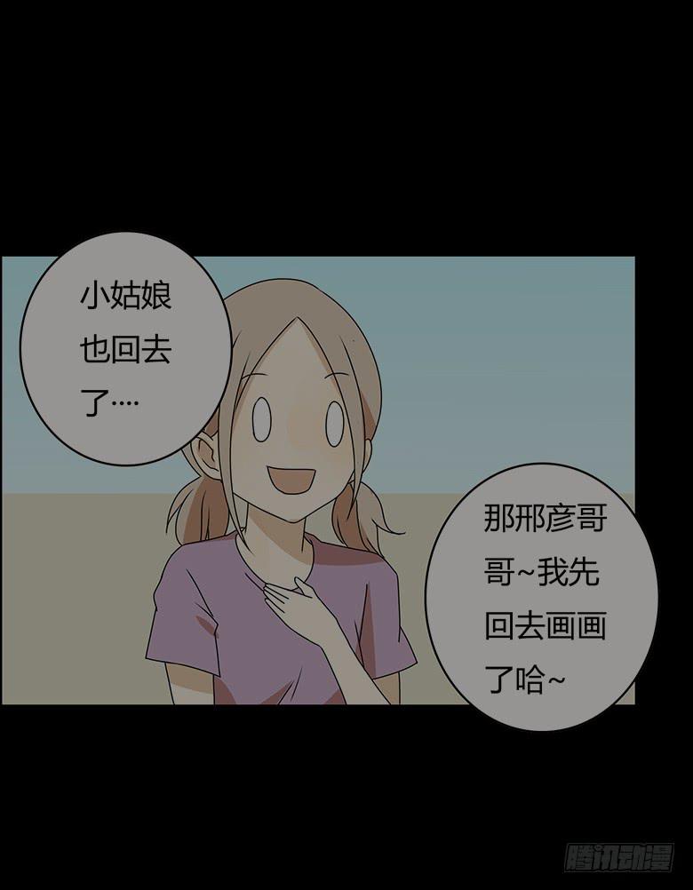 第三季 96.想要二人世界-第296话