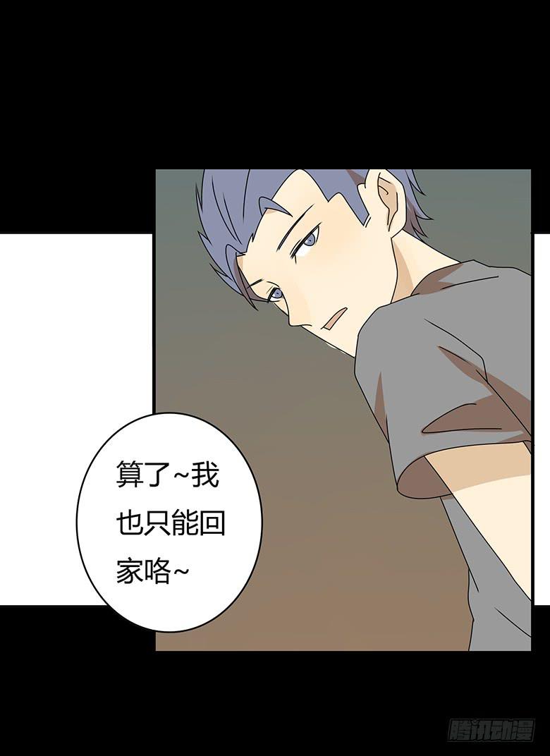 第三季 96.想要二人世界-第296话