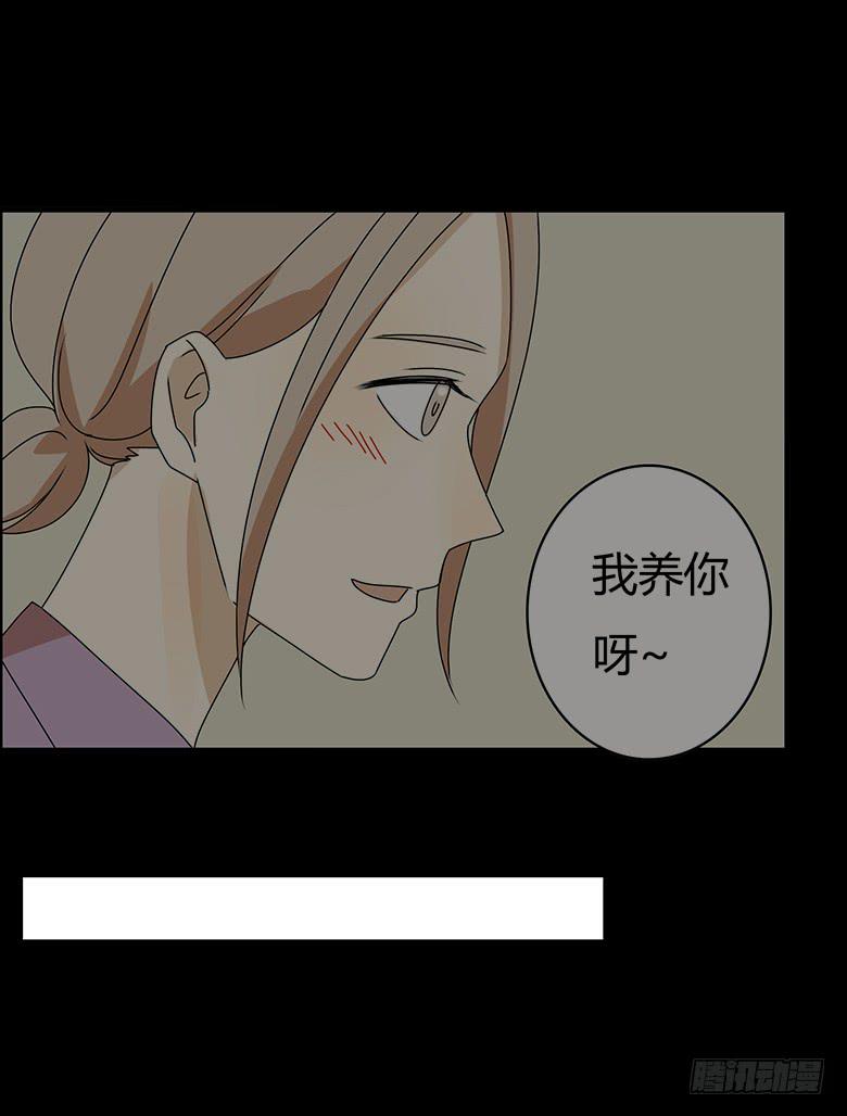 第三季 96.想要二人世界-第296话