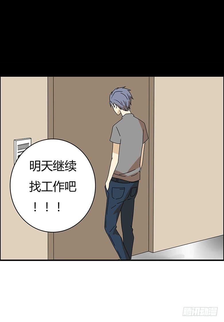 第三季 96.想要二人世界-第296话