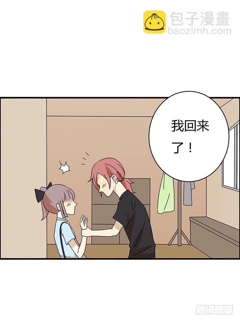 第三季 96.想要二人世界-第296话