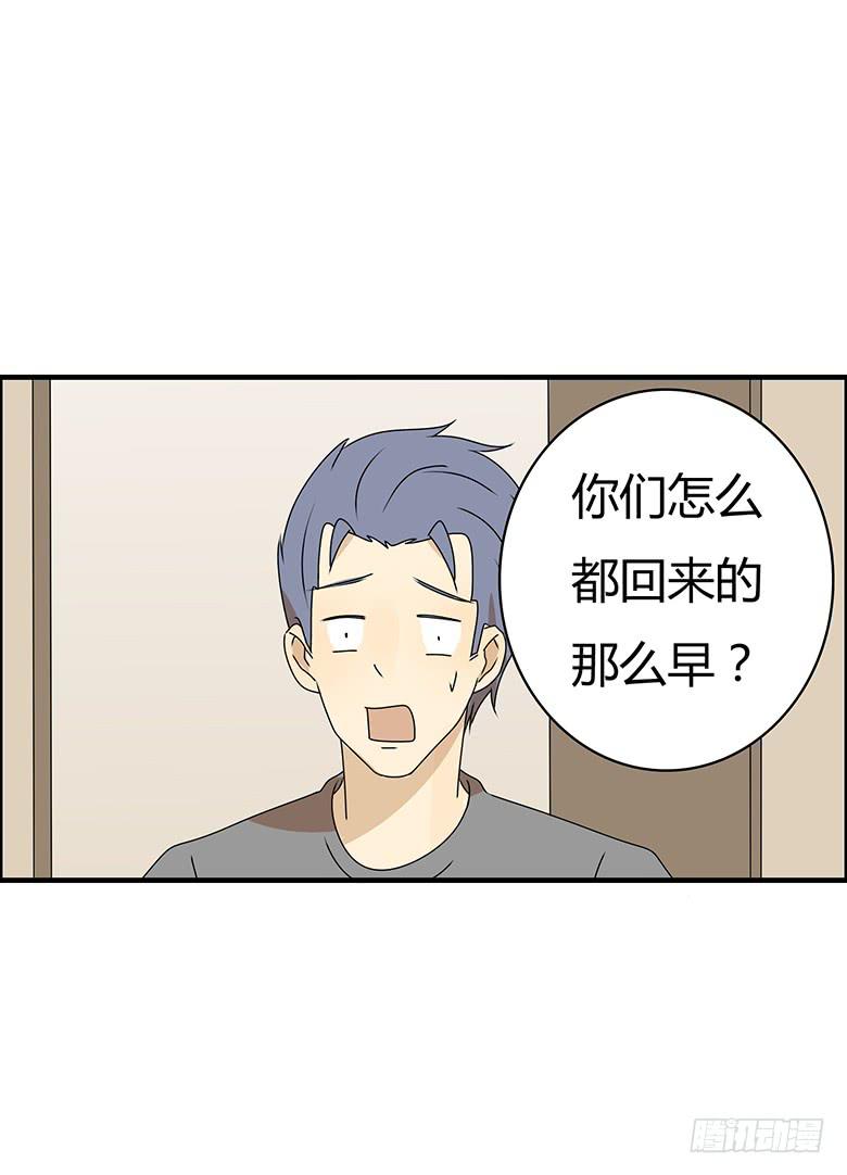 第三季 96.想要二人世界-第296话